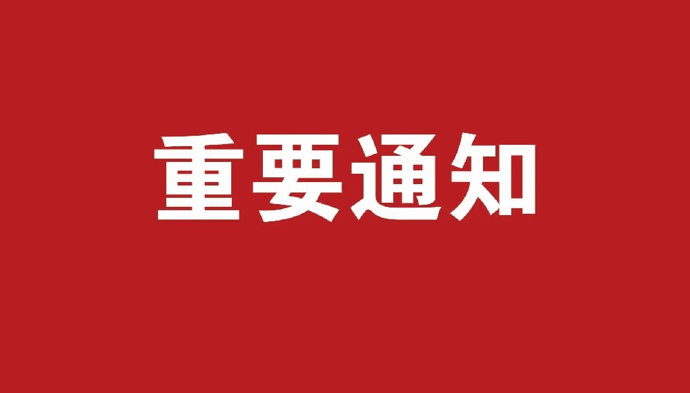 普及残疾预防知识,残疾预防核心知识（2022版）|残疾预防日