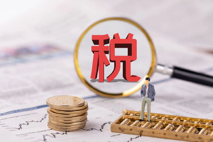 2024年北京市残疾人就业保障金  已经开始申报啦！