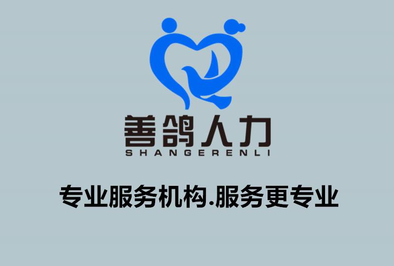 残疾人就业保障金（以下简称“残保金”）的最新政策要点及解读