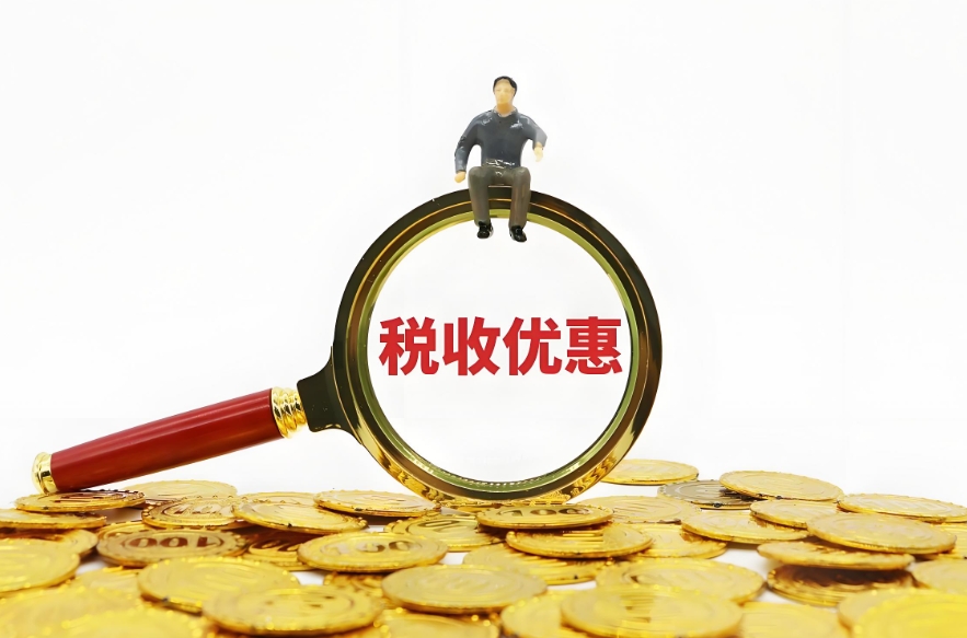 企业吸纳残疾人就业增值税即征即退