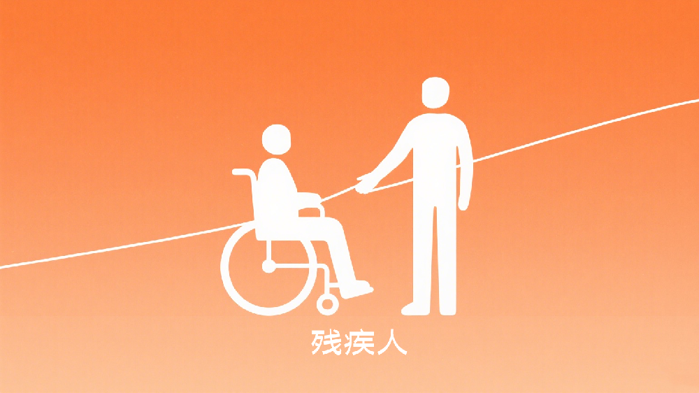 深圳市人民政府办公厅关于印发深圳市特困人员救助供养实施办法的通知